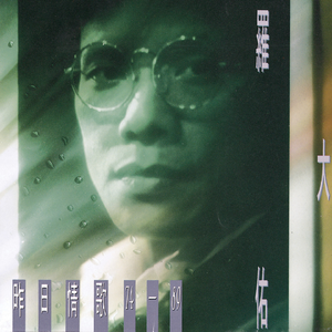 亚州一级av无码毛片久久精品
