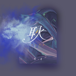 亚州一级av无码毛片久久精品
