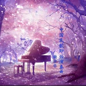 亚州一级av无码毛片久久精品
