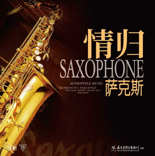 亚州一级av无码毛片久久精品
